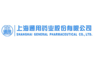 上海通用藥業股份有限公司
