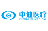 重慶市中迪醫療信息科技股份有限公司